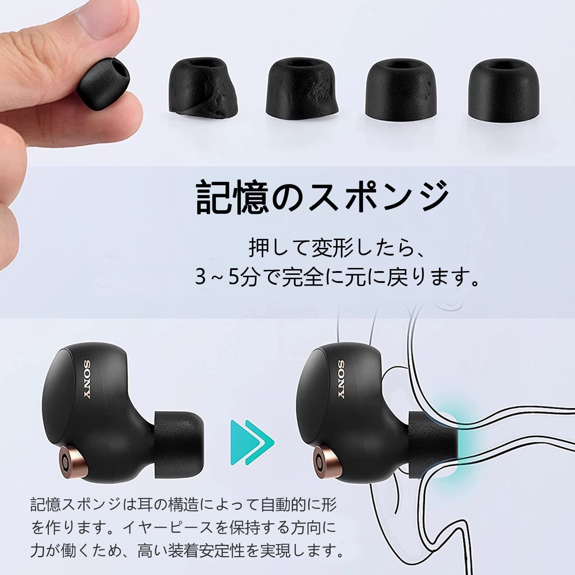 特価商品】KASOTT ソニー イヤーピース イヤーチップ シリーズイヤホン