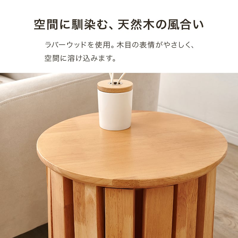 スタッキングスツール 4脚セット｜サイドテーブルになる天然木スツール