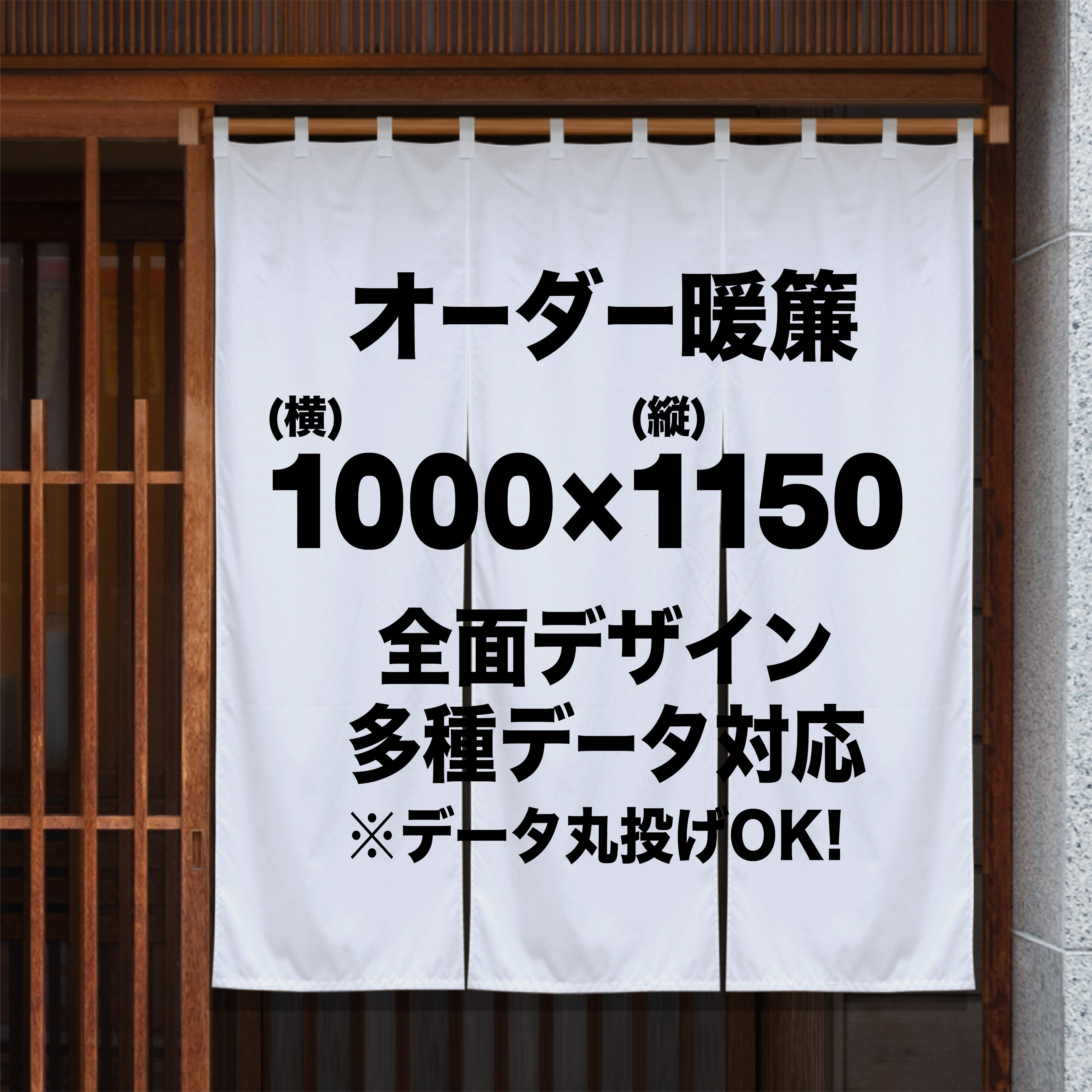 大看板 営業中 提灯 ビニール 営業中提灯 店舗用品 通販 名入れ 屋外