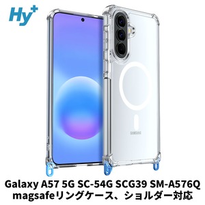 Hy+ Galaxy A57 5G ケース SC-54G SCG39 SM-A576Q 対応 MagSafe ケース 耐衝撃 クリア ハイブリッド 背面ポリカーボネート 側面TPU 薄型 軽量 ショルダーストラップ対応 取り外し可能パーツ付き 透明クリア