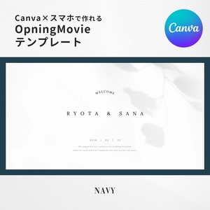 【Canva用テンプレート】オープニングムービー「ネイビー」