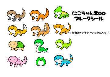 177 送料無料☆お洒落ステッカー フィアット アバルト パンダ 