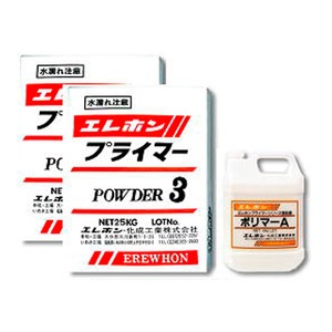 特価 A3プライマーセット 54kgセット 粉体25kg×2kg ポリマー4kg コテ塗り用下地調整材 あらゆる改修工事の下地調整 エレホン
