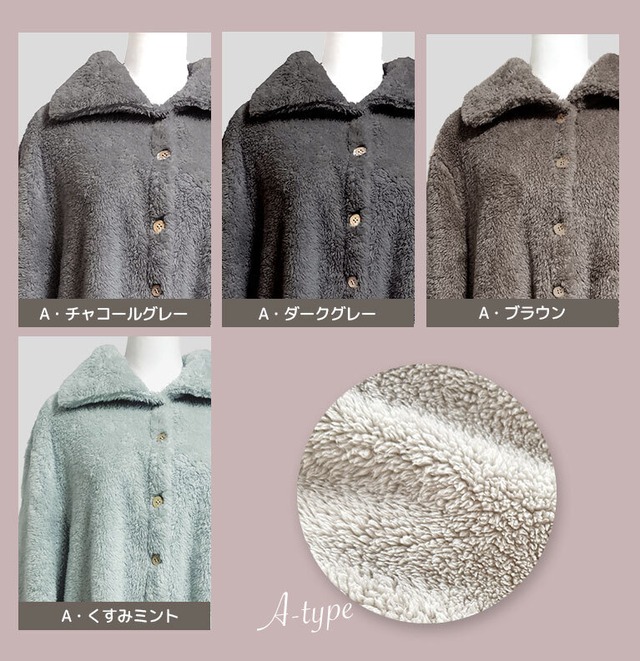 【宅配便】ルームウェア もこもこ 冬 ロング丈 チェック 柄 レディース ロング 着る毛布 軽い ガウン ふわふわ パジャマ 部屋着 ボア フリース dw009