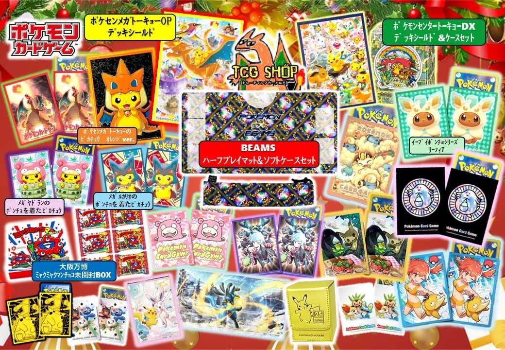 クリスマスオリパ❗️ | KTZトレカSHOP〈きたざの束〉