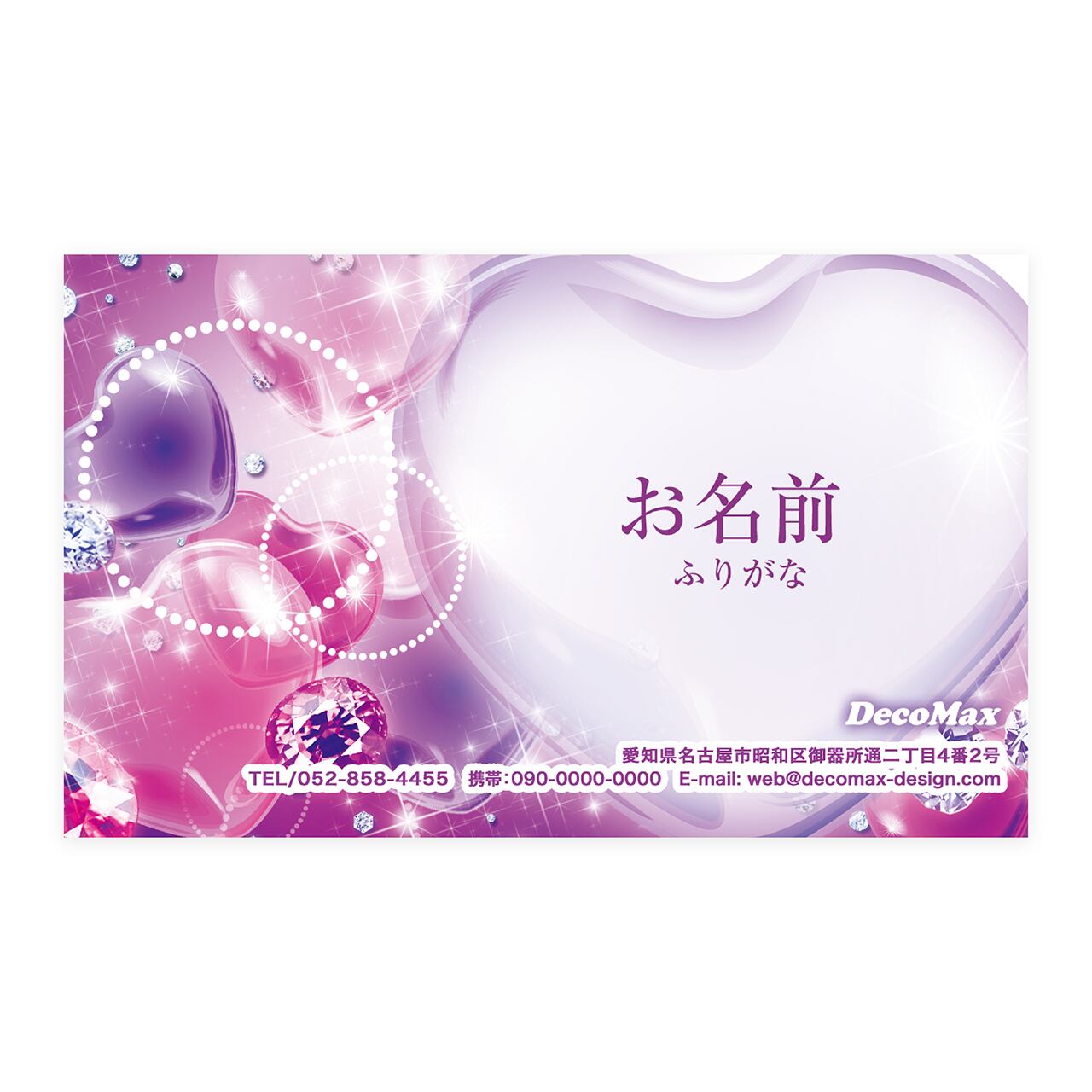 デザイン名刺 140