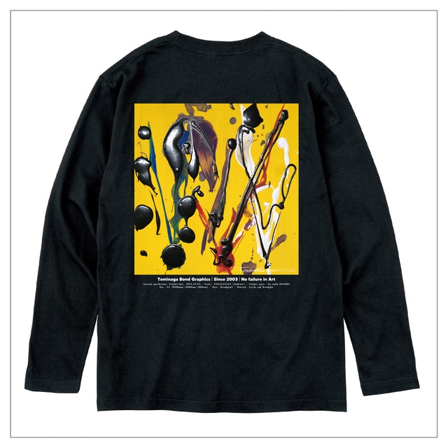 原画印刷 | Tシャツ（長袖）#033 | 背面に作品プリント | 黒ベース