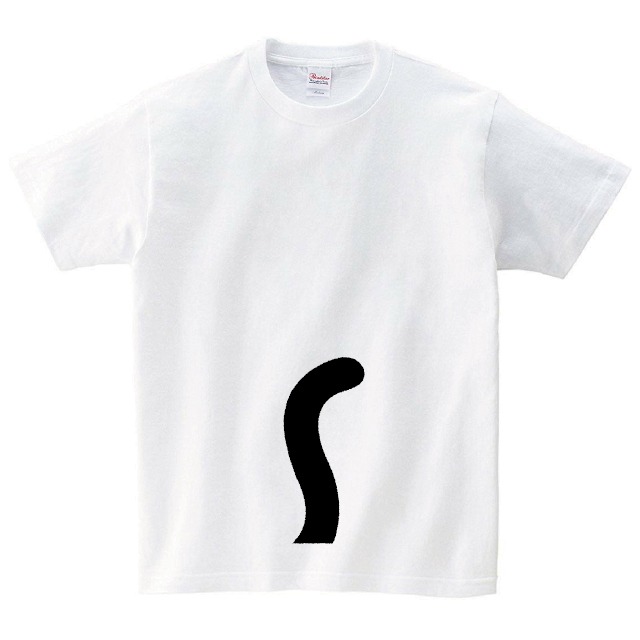 猫 お揃い カップル ペアルック Tシャツ ブランド メンズ レディース おしゃれ かわいい 白 夏 プレゼント 大きいサイズ 綿100 160 S M L Xl デザインtシャツ通販サイトのshortplate ショートプレート 猫 お揃い カップル ペアルック Tシャツ ブランド メンズ レディース おしゃれ かわいい 白 夏 プレゼント 大きいサイズ 綿100 160 S M L Xl デザインtシャツ通販サイトのshortplate ショートプレート