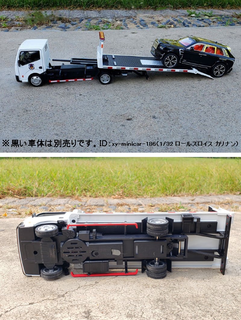 NISSAN キャリアカー 1/32 ミニカー 全3色 ライト点灯 エンジン