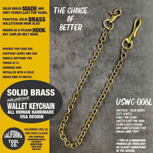 アメカジ アメリカ USA ビンテージ 真鍮 ブラス フック ウォレットチェーン パーツ バイカー ; USWC-006L