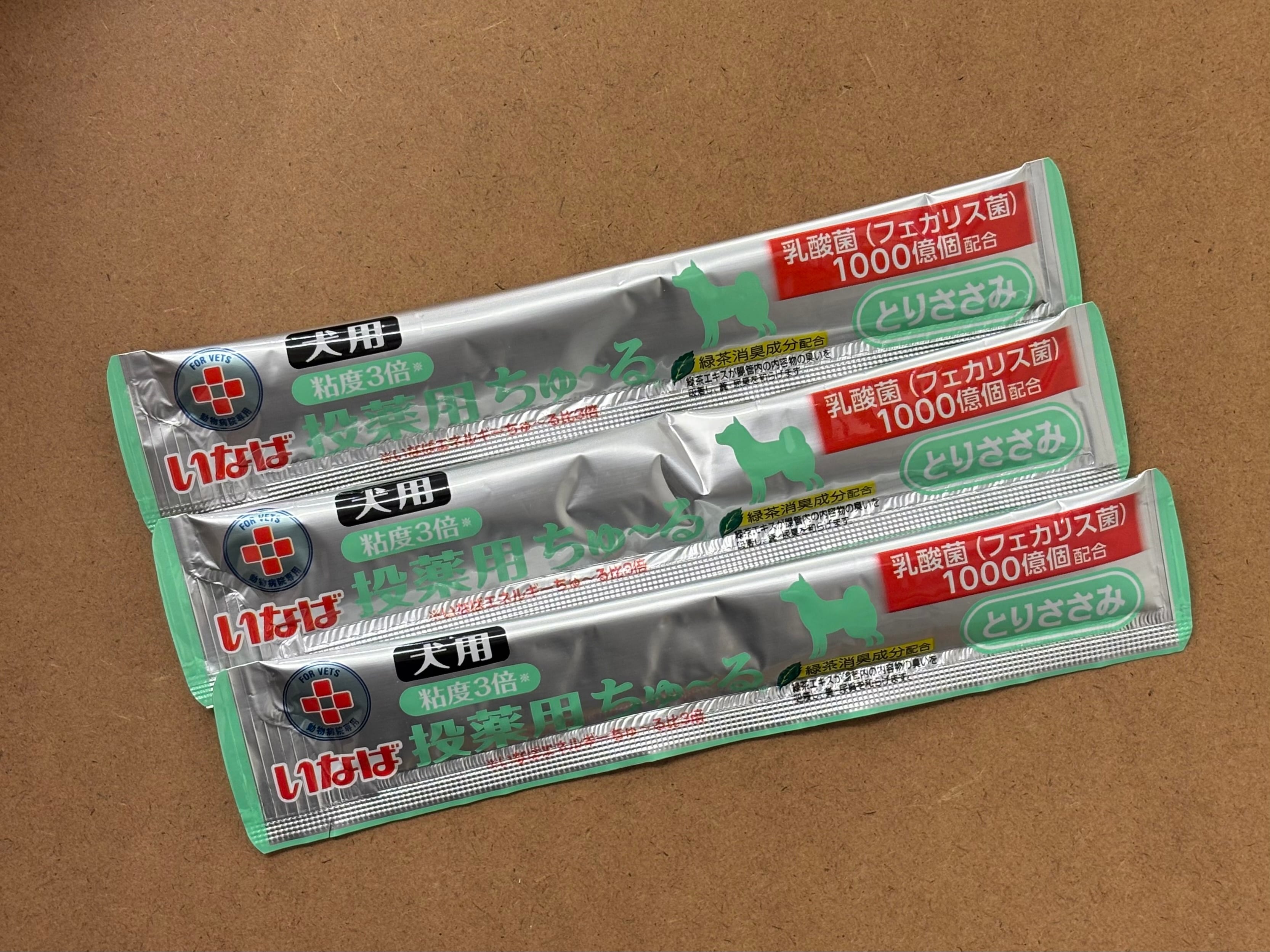 お試し】デルモセント エッセンシャル6 ピペット 犬用Sサイズ（～10kg