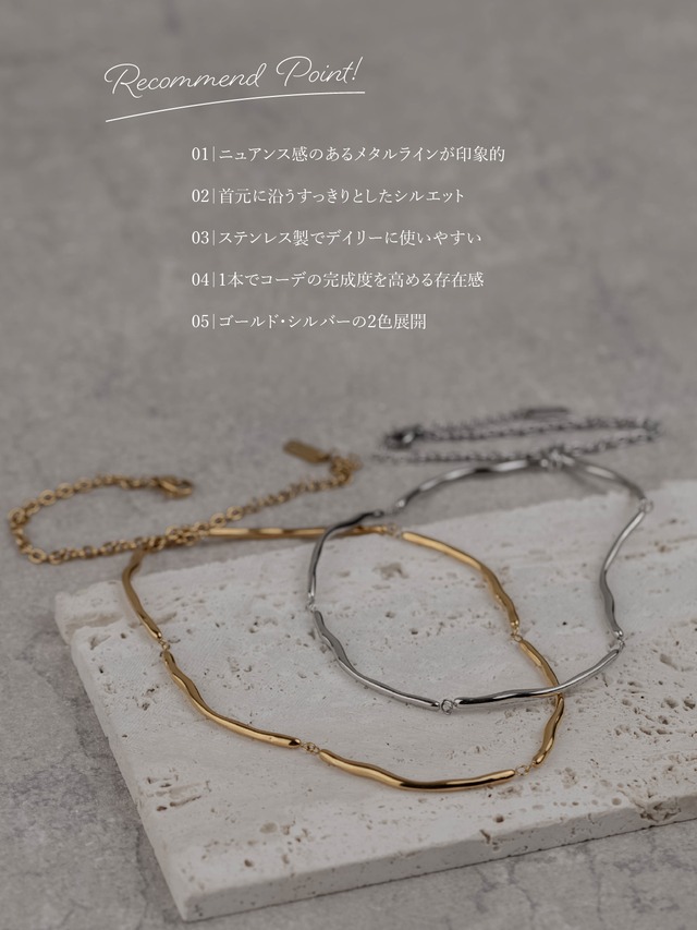 Necklace -Gold/Silver-