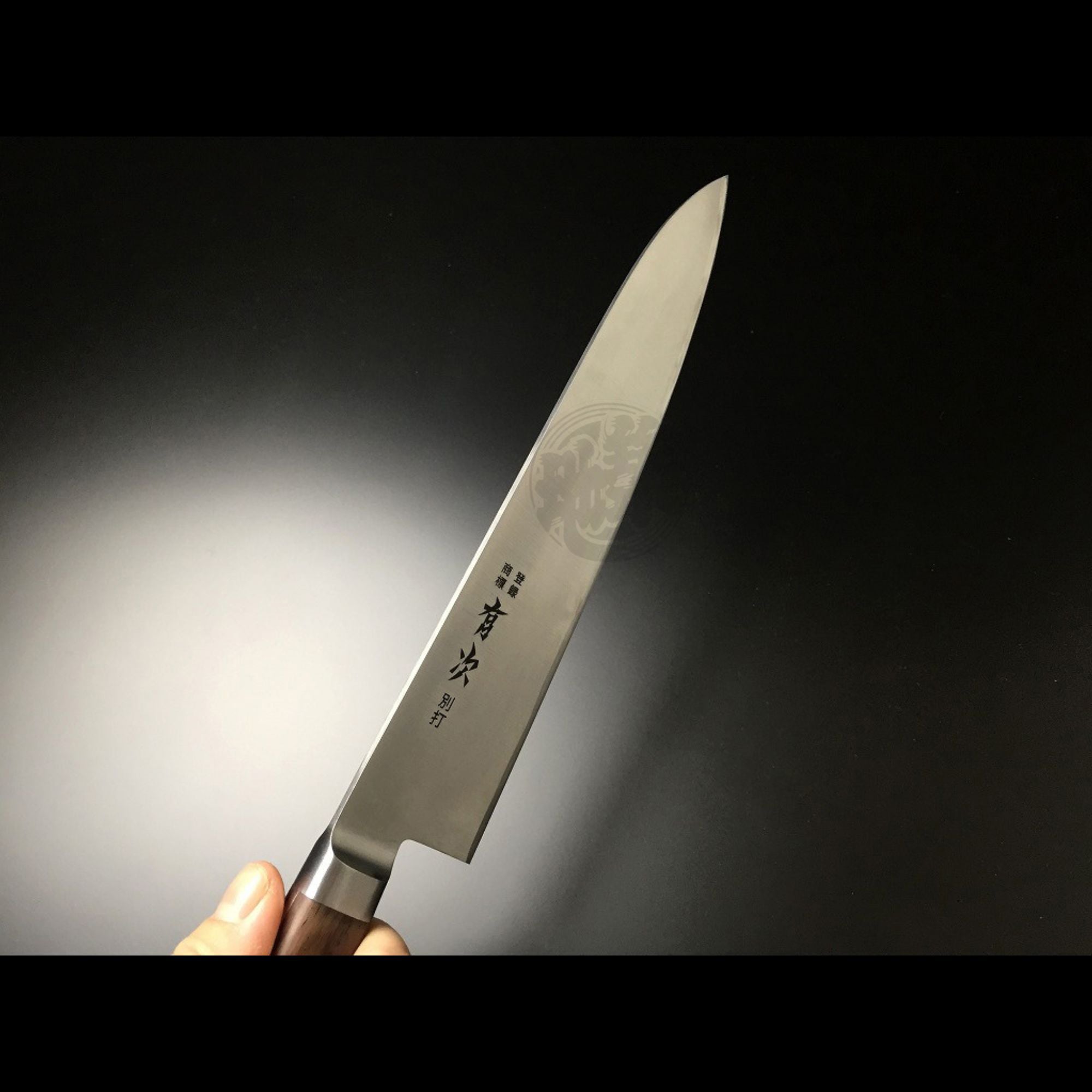 有次 包丁 牛刀 180mm 【名入れ/送料無料】 正規品 日本製 万能包丁