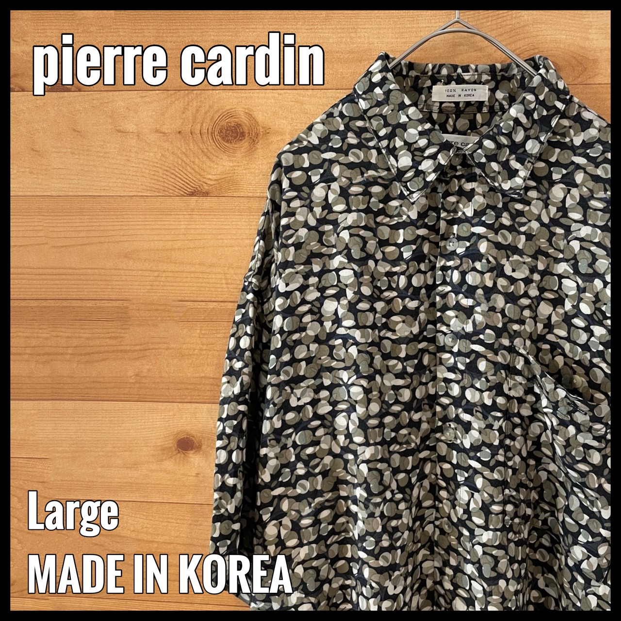 【pierre cardin】韓国製 柄シャツ 総柄 半袖 レーヨン100%  L 個性的 US古着