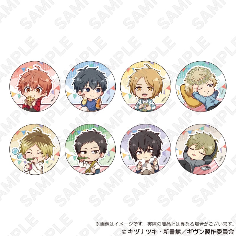 ワイワイワールド