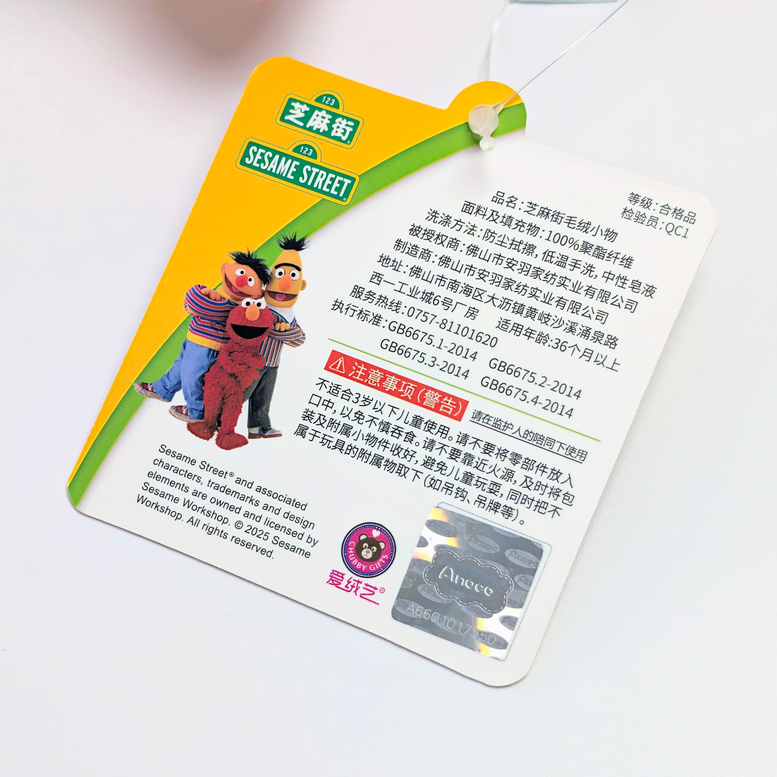 ✨️肌触り良すぎて…(。-ω-)zzz…(。ﾟωﾟ) ﾊｯ!✨️☆【 SESAME STREET（ セサミストリート ） 】 クッキーモンスター / ぬいぐるみキーホルダー / プラッシュキーホルダー / マスコット 〚アメリカン雑貨 アメトイ〛