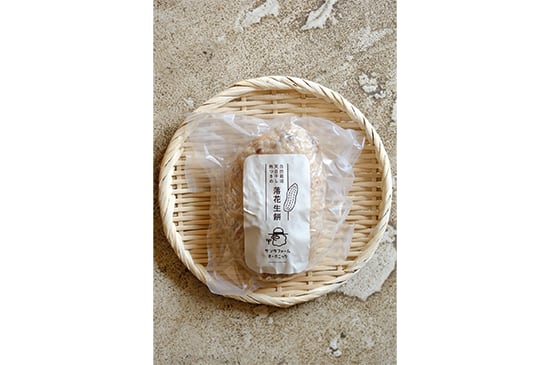 自然栽培 杵つき 落花生玄米餅