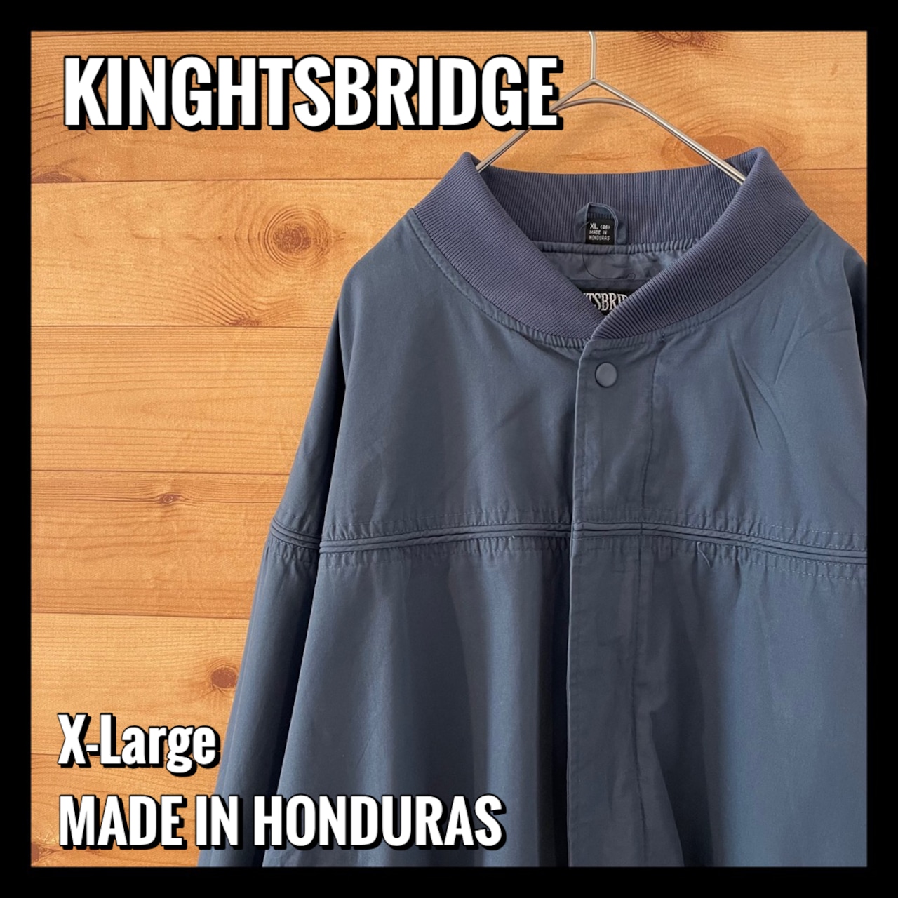 【KINGHTSBRIDGE】ダービージャケット カップインショルダー ブルーグレーの渋い一着 X-Large オーバーサイズ ビッグサイズ US古着 アメリカ古着