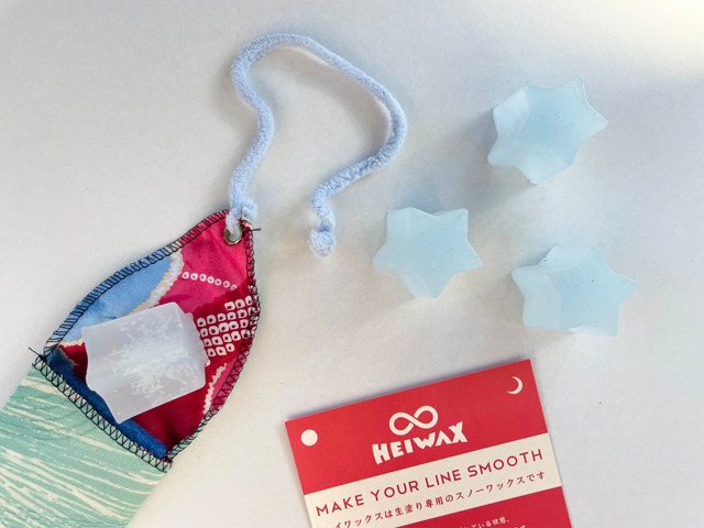 HEIWAX(ヘイワックス）ケース付き