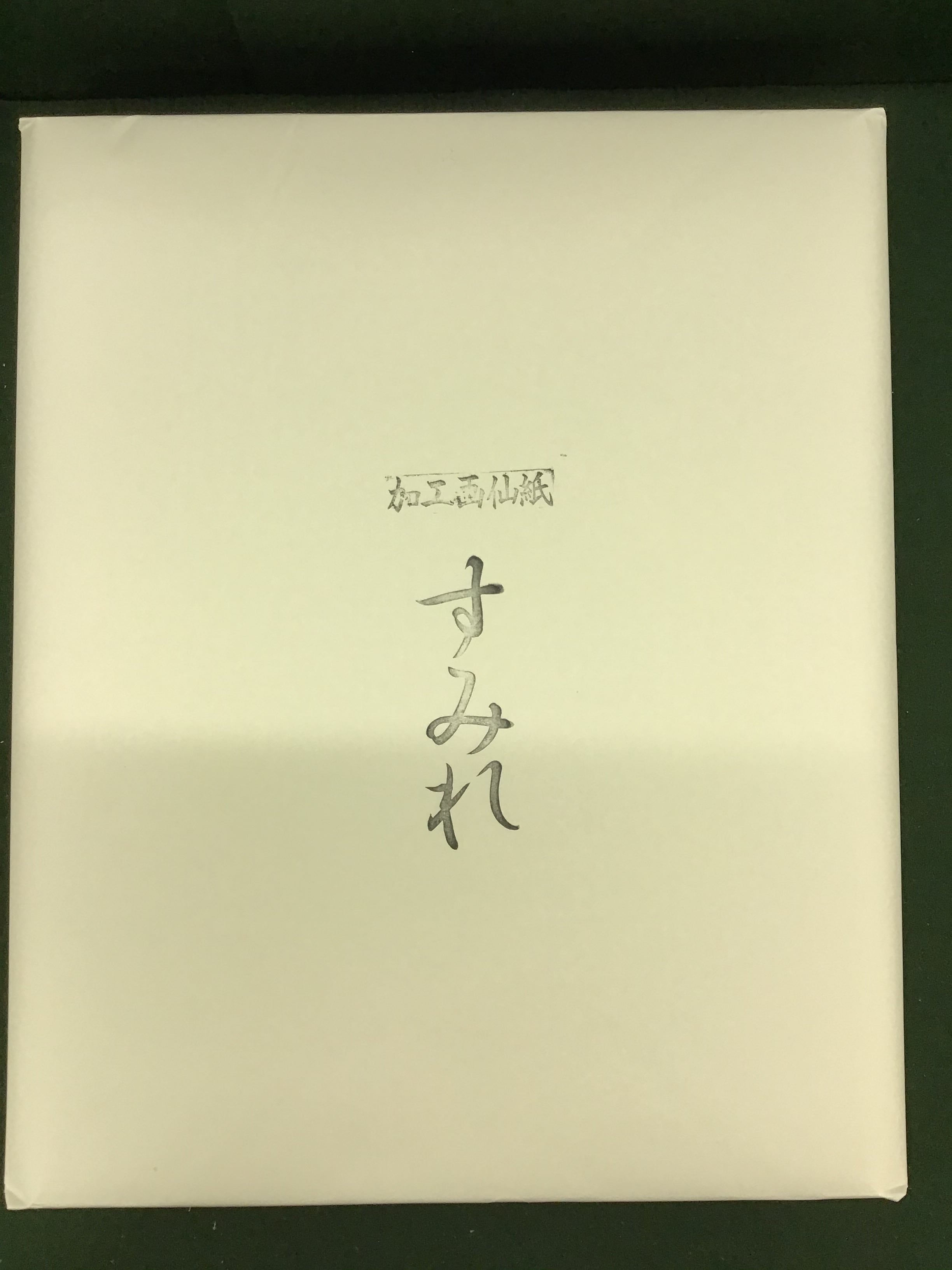 紙：羅紋箋 (漢字半切) <商品番号1227> | 書道用品専門店のゴールデン文具