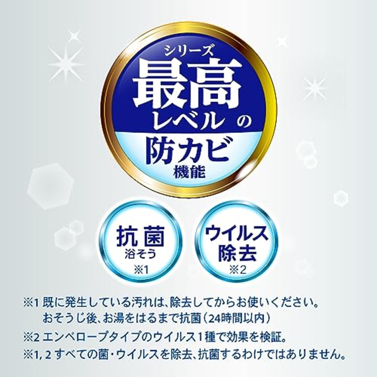 マジックリン バス SUPER泡洗浄 洗浄はもちろん、菌由来の汚れも防ぐ 香りが残らないタイプ 本体 350ｍｌ