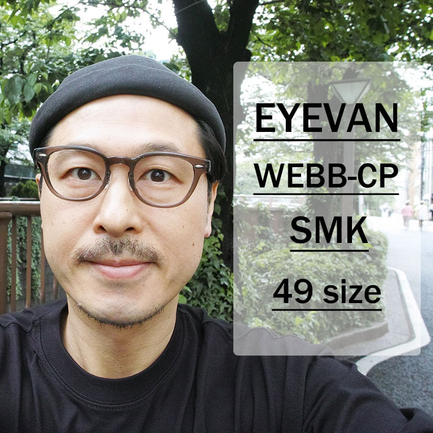 EYEVAN / WEBB-CP / SMK スモーク・クリアグレー メガネ ボストン