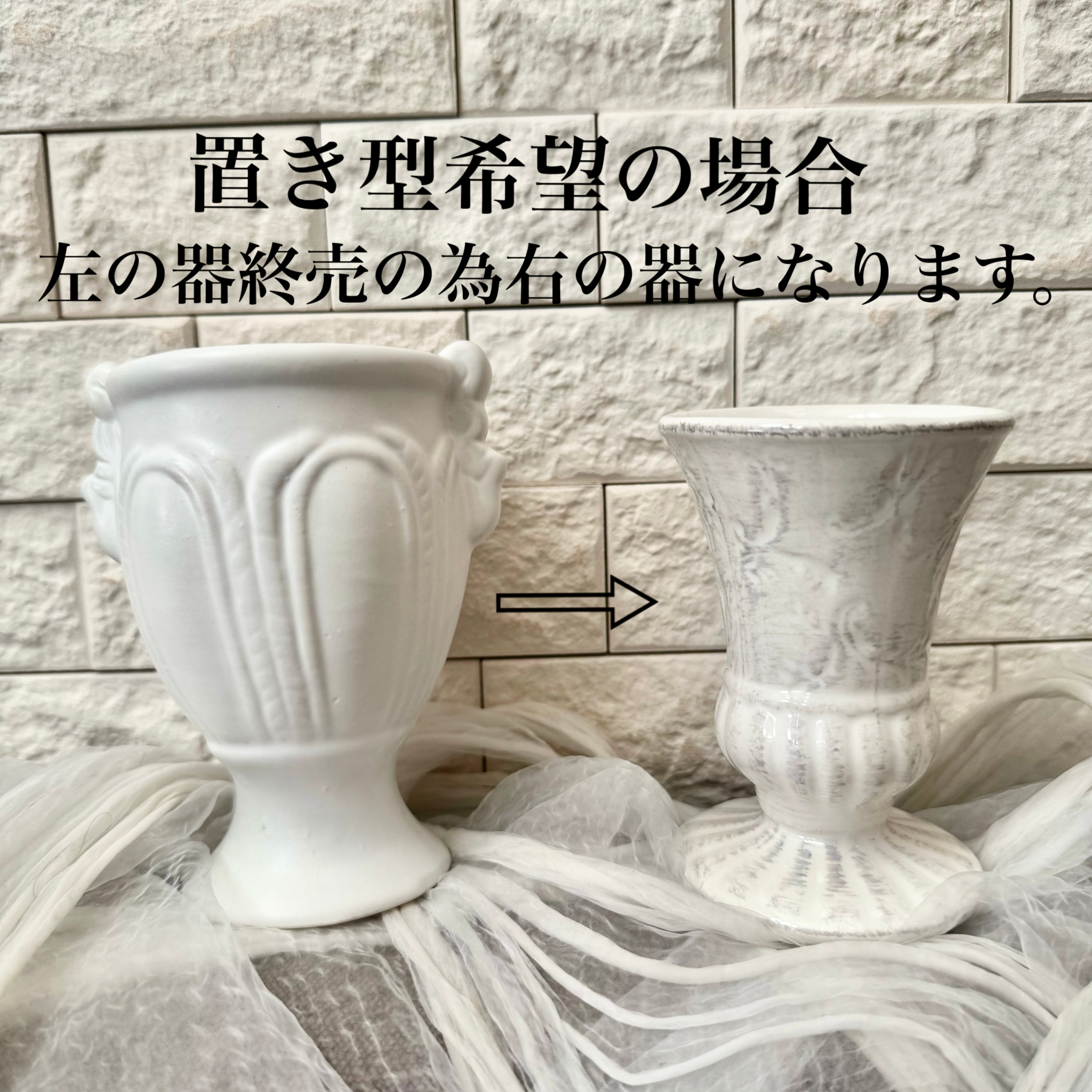 最短翌日発送可能分❤︎お急ぎの方に！置き型も選択可能！Early