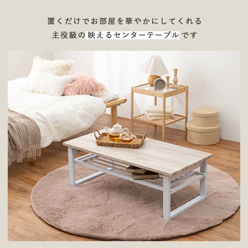 折れ脚テーブル テーブル ローテーブル センターテーブル リビングテーブル 幅90cm 3色展開