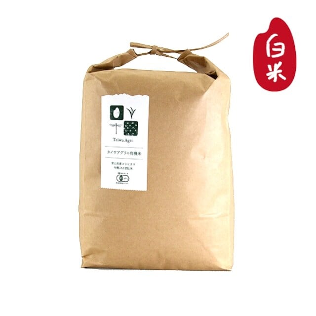 有機JAS認証「タイワ米」（白米・５kg）令和５年富山県産コシヒカリ　マスタークック公式ショップ