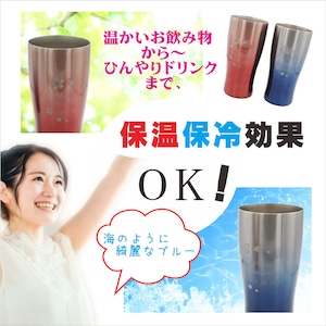 名入れ 真空ステンレス タンブラー 430ml 桜模様 グラデーション ピンク 名入れギフト 記念日 父の日 母の日 名入れ 誕生日 名入れ プレゼント 結婚記念日