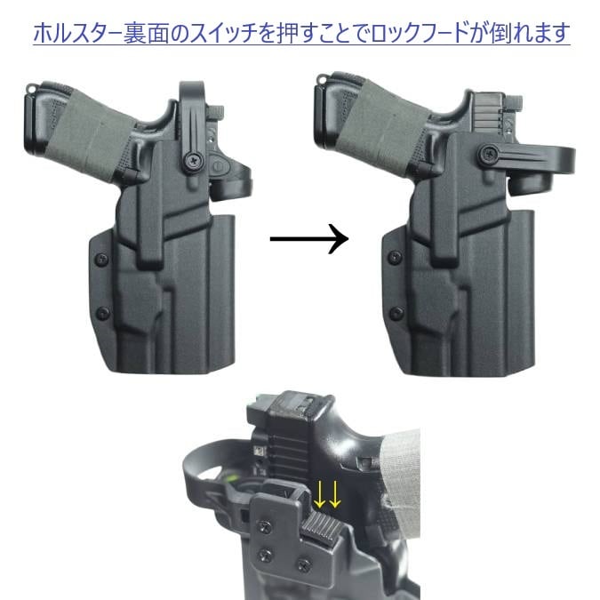 六七五 Glock 17/19 オーライト PL-X ライト 専用 カイデックス