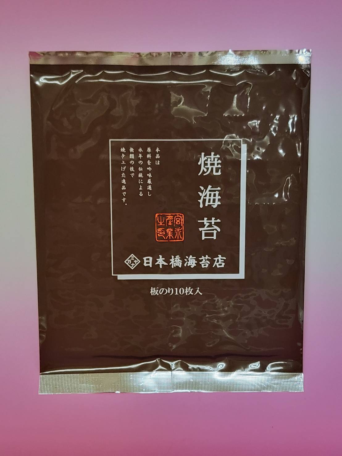 久世 業務用 焼海苔 板のり 100枚入り × 2 楽天市場】海苔 100