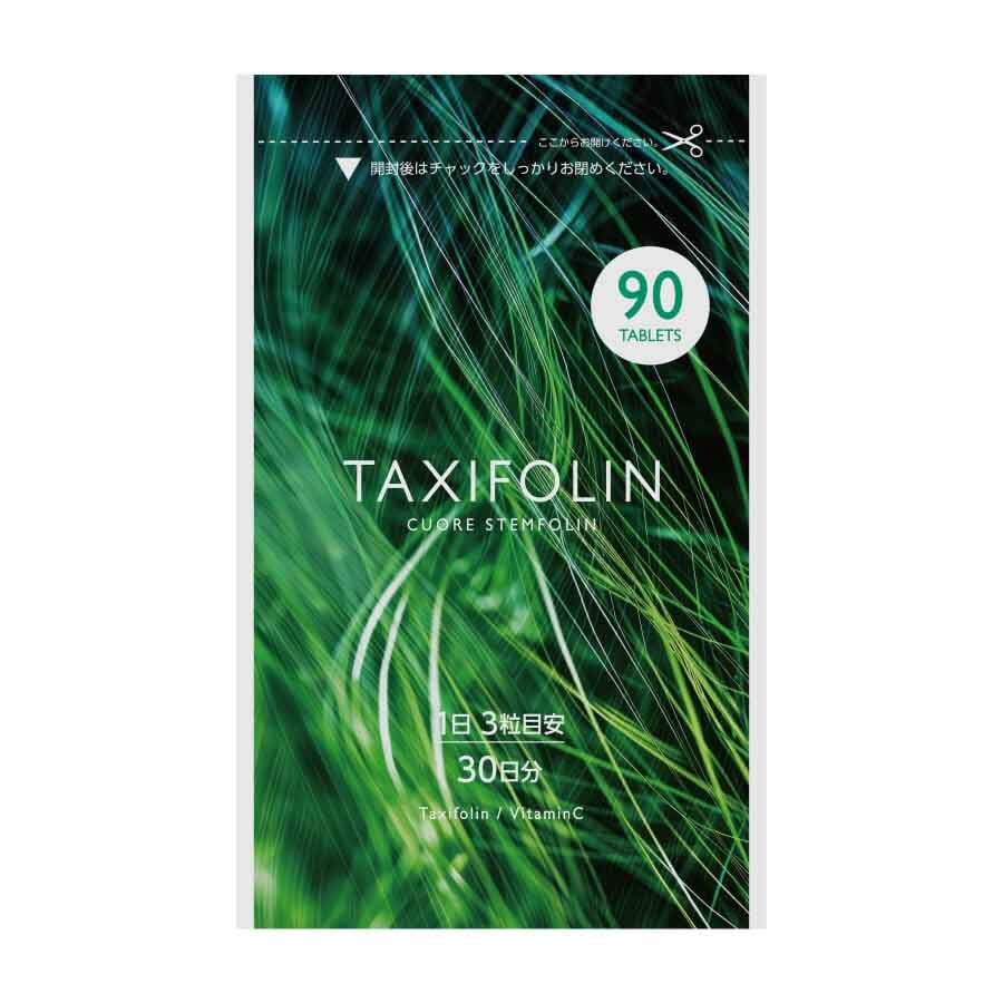 クオレ AXI スキャルプステムフォリン2本 AXI スキャルプステム