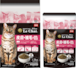 プロステージ ルシャット 皮膚被毛 1.2kg