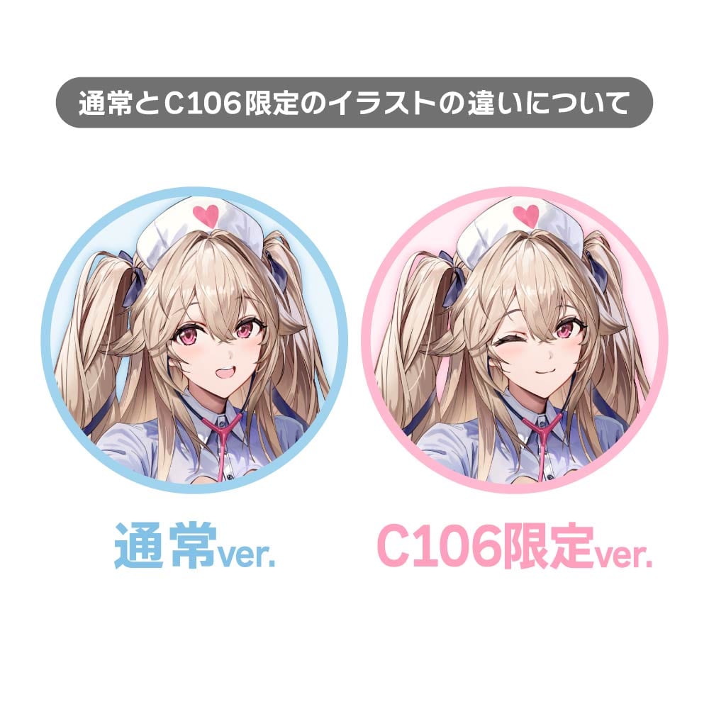 アズールレーン 描き下ろし特大タペストリー(アンカレッジ/ナース