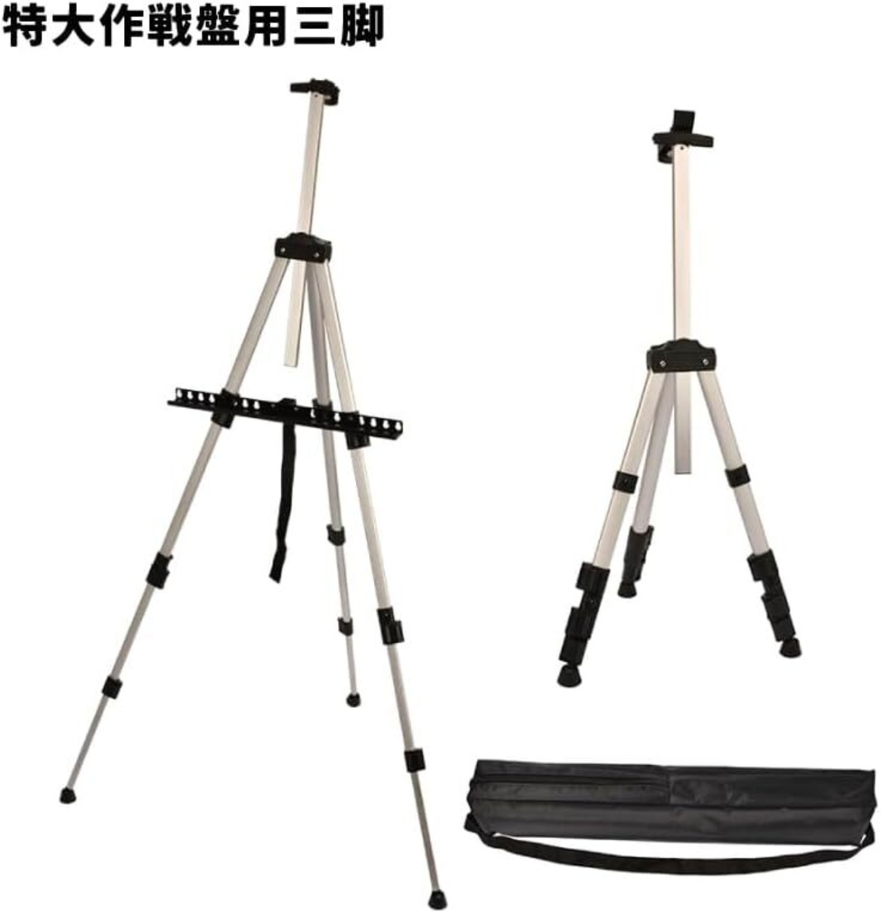 nSelection オリジナル 特大作戦盤 Type B 60cm×90cm 三脚セット 作戦盤 特大サイズ サッカー サッカー専用 tactical board 戦術ボード ペン イレーサー オリジナルケース付き