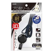 ソニック 吊下げ名札 プロ耐リール 防水チャック 黒 NF-2184-D