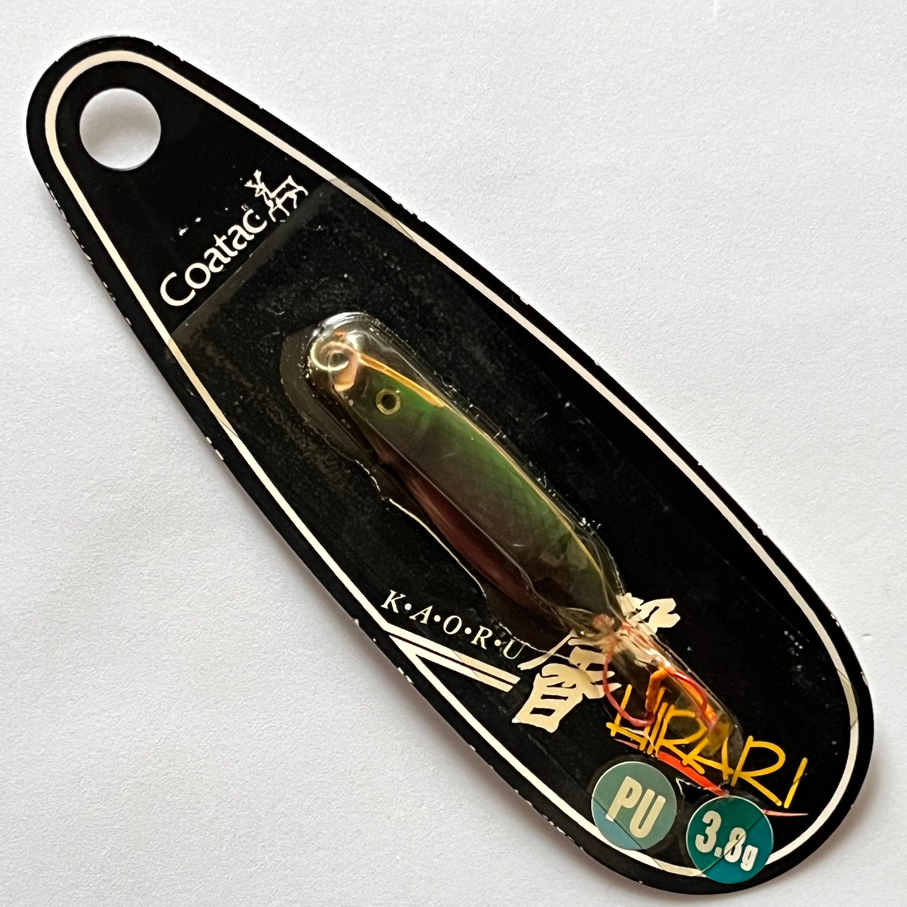 3.8g OLD コータック 馨 スプーン HIRARI Coatac K・A・O・R・U 3.8g OLD コータック 馨 スプーン HIRARI Coatac K・A・O・R・U