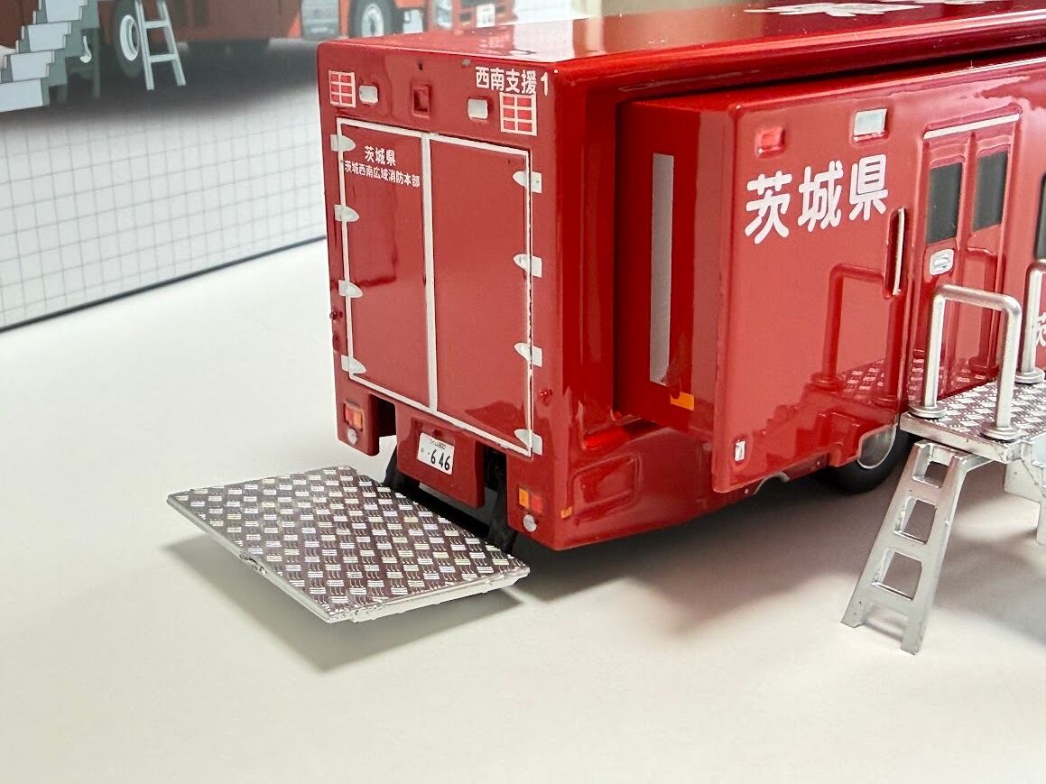 ACTCAR 1/64スケール 茨城西南広域消防本部 拠点機能形成車西南支援1