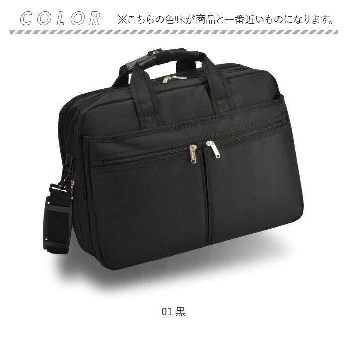 BLAZER CLUB ビジネスバッグ 26702 通販 ビジネスバック ビジネス