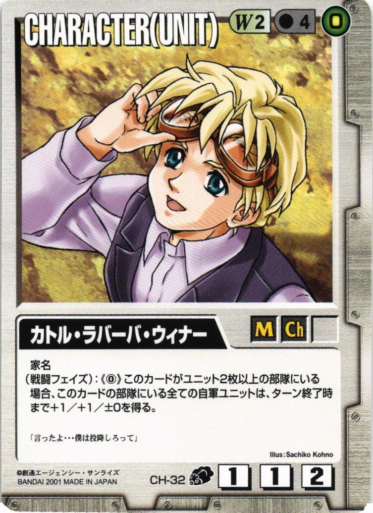 未開封】GUNDAM WAR ドラマチックブースター ウイング/ターンA編