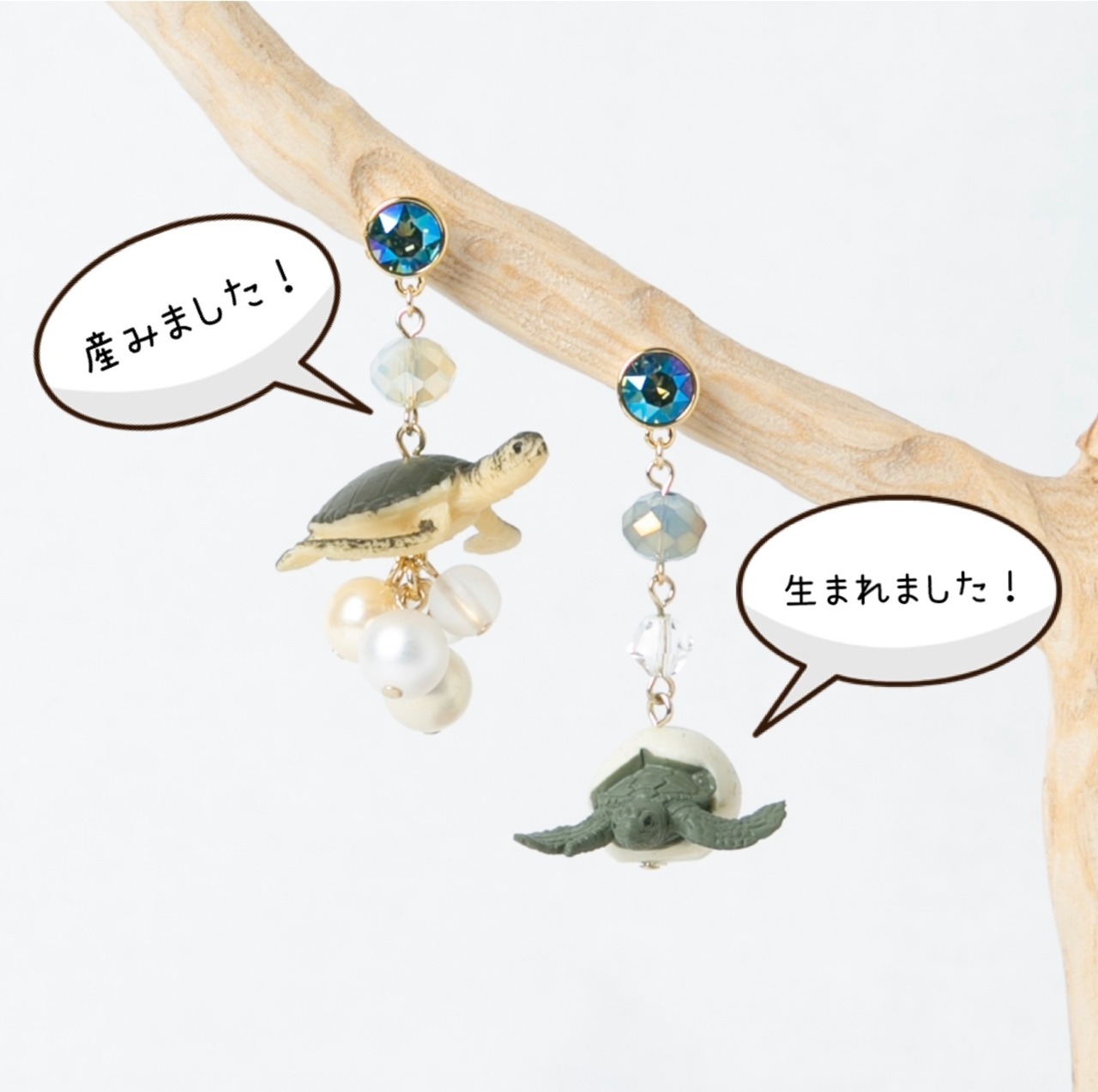 COLORE ピアス・イヤリング ウミガメ | COLORE & Maison Valerie