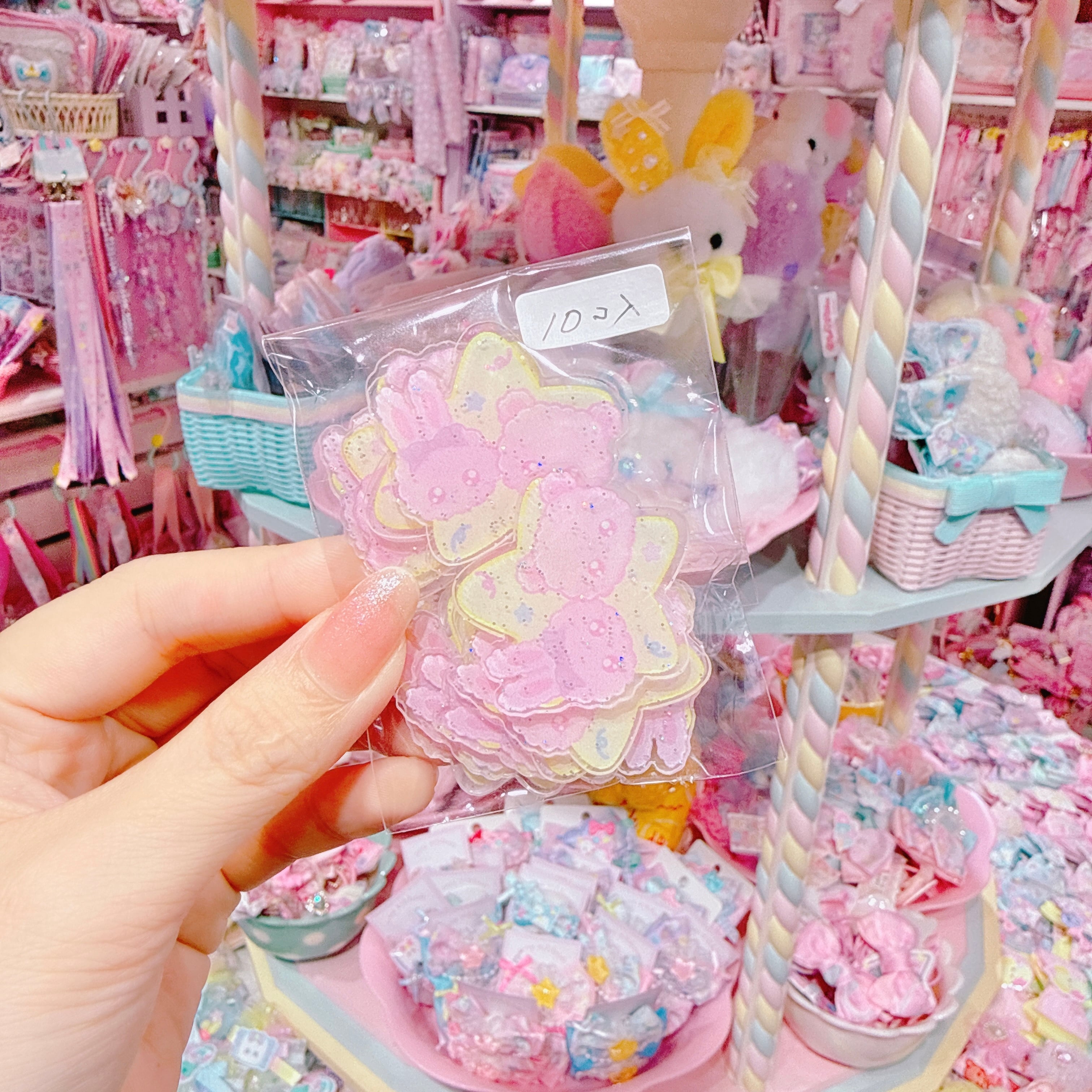 【E7】105-34プラパーツ(10個入)