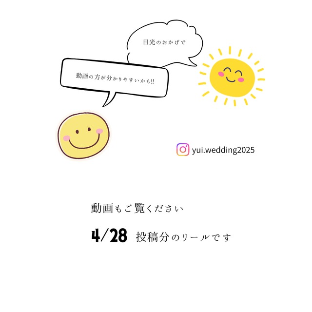 No.606：浅田