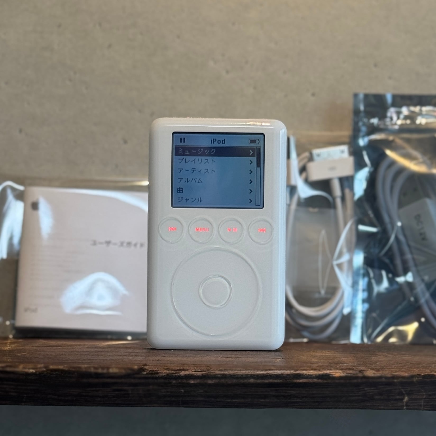 Apple 第3世代 iPod 20GB A1040｜新品液晶・バッテリー交換済み