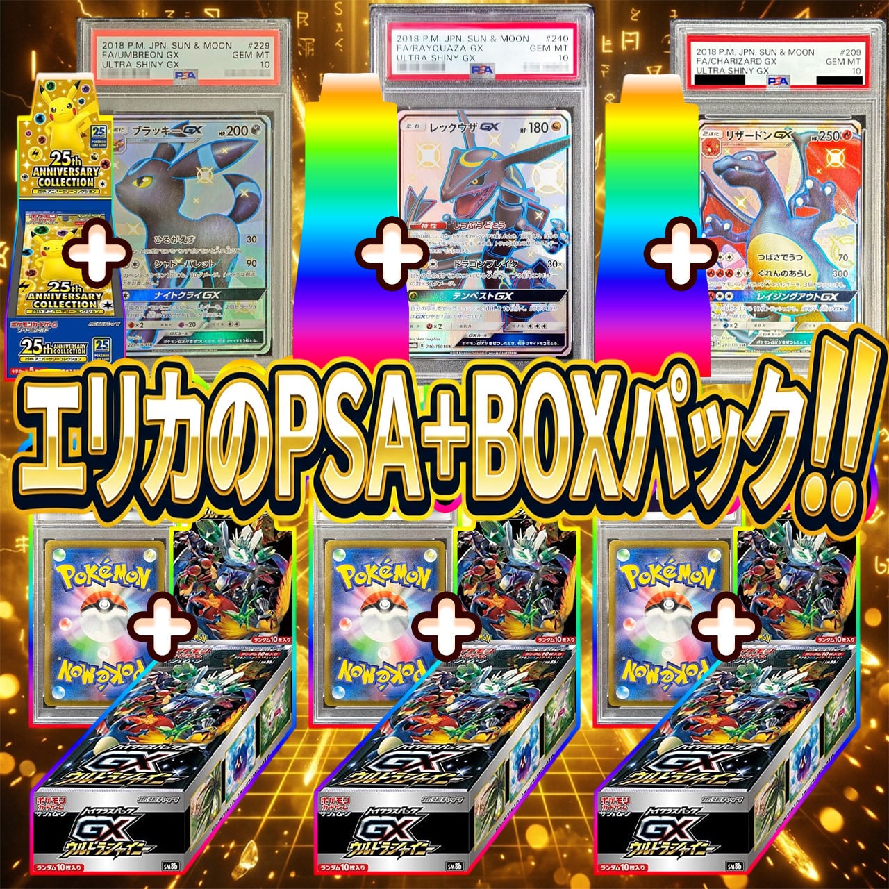 ポケカ】ニンジャスピナー確定!! エリカのシングル＋BOX オリパ !! 04
