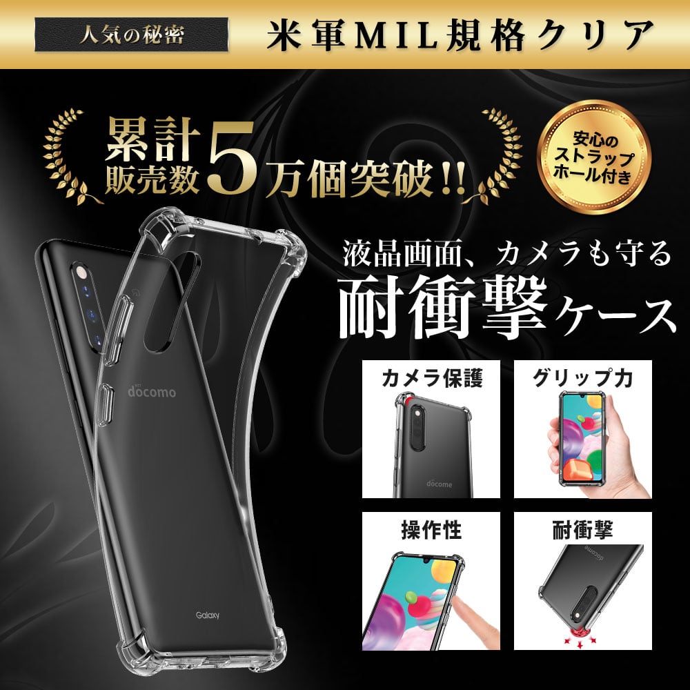 Hy+ Galaxy A41 耐衝撃 ケース SC-41A SCV48 カバー ストラップ Hy+ Galaxy A41 耐衝撃 ケース SC-41A SCV48 カバー ストラップ