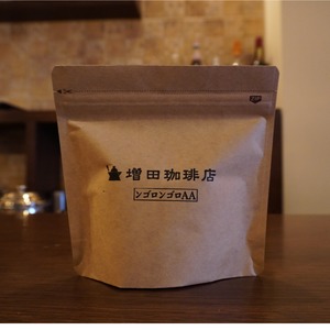 タンザニア ンゴロンゴロ 100g