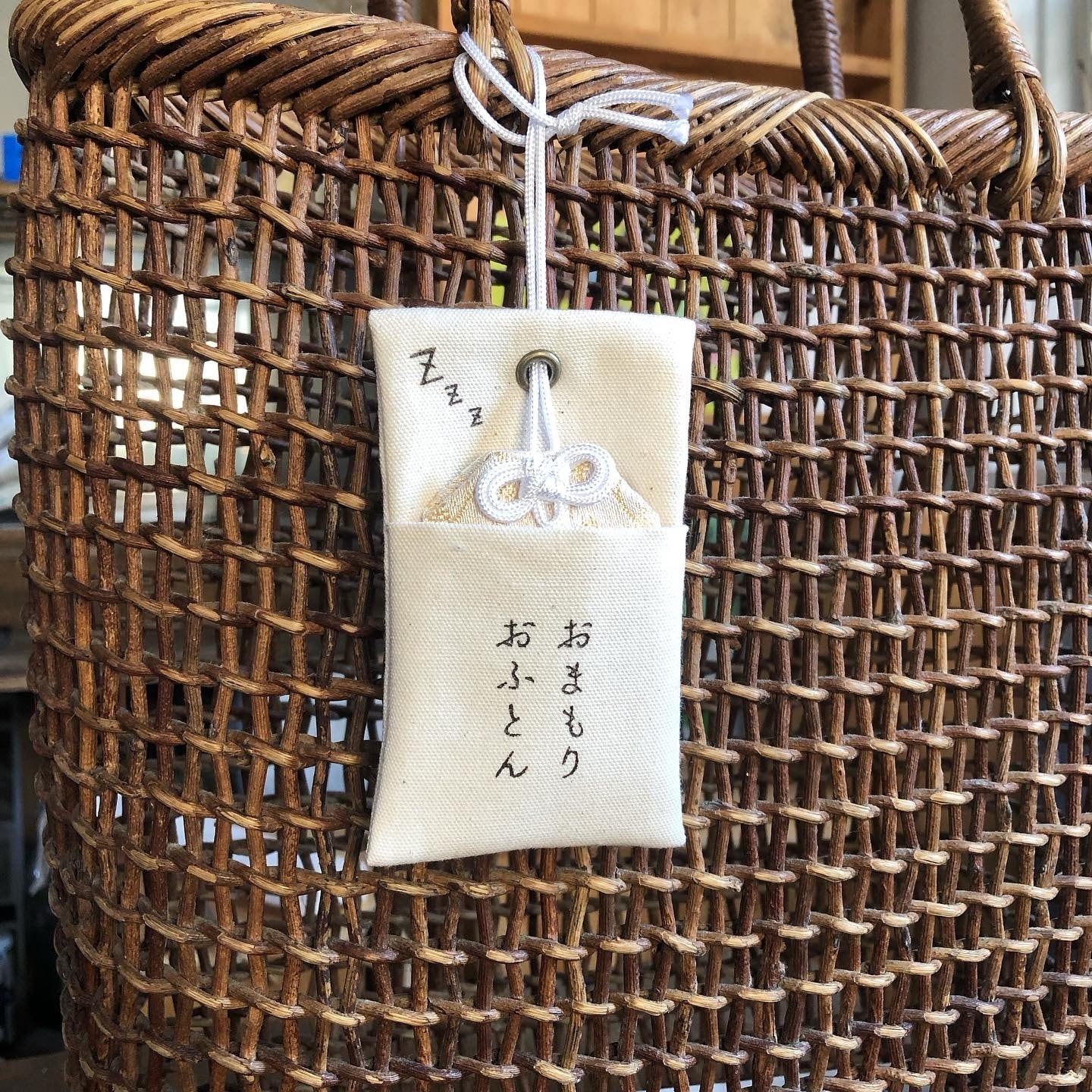 ウルフ舎のお守りおふとん/ひらがな | 布とゆかいな仲間たち ウルフ舎
