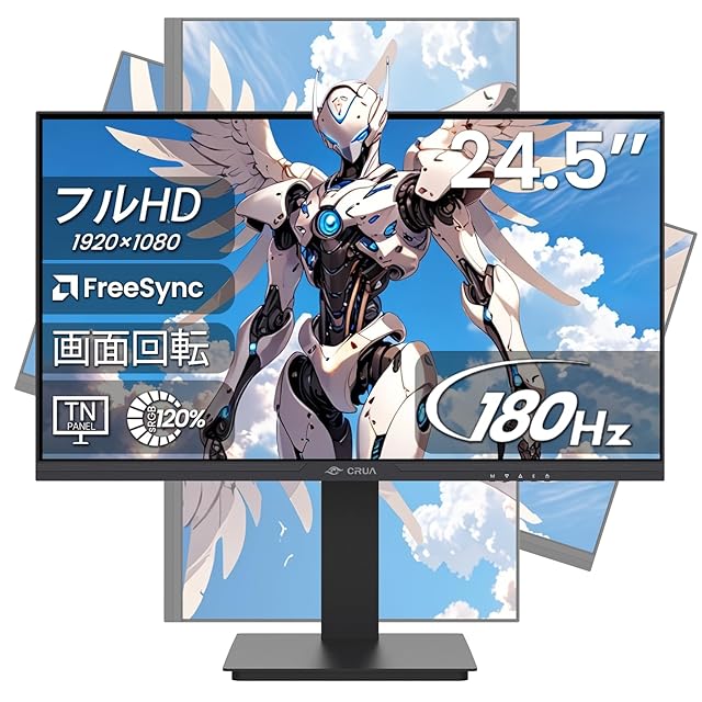 REGZA ゲーミングモニター 27インチ WQHD 240Hz 1ms(GTG) HDR10 Fast